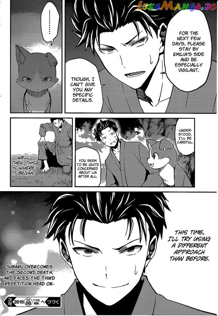 Re:Zero Kara Hajimeru Isekai Seikatsu - Dainishou - Yashiki no Shuukan Hen chapter 7 - page 38