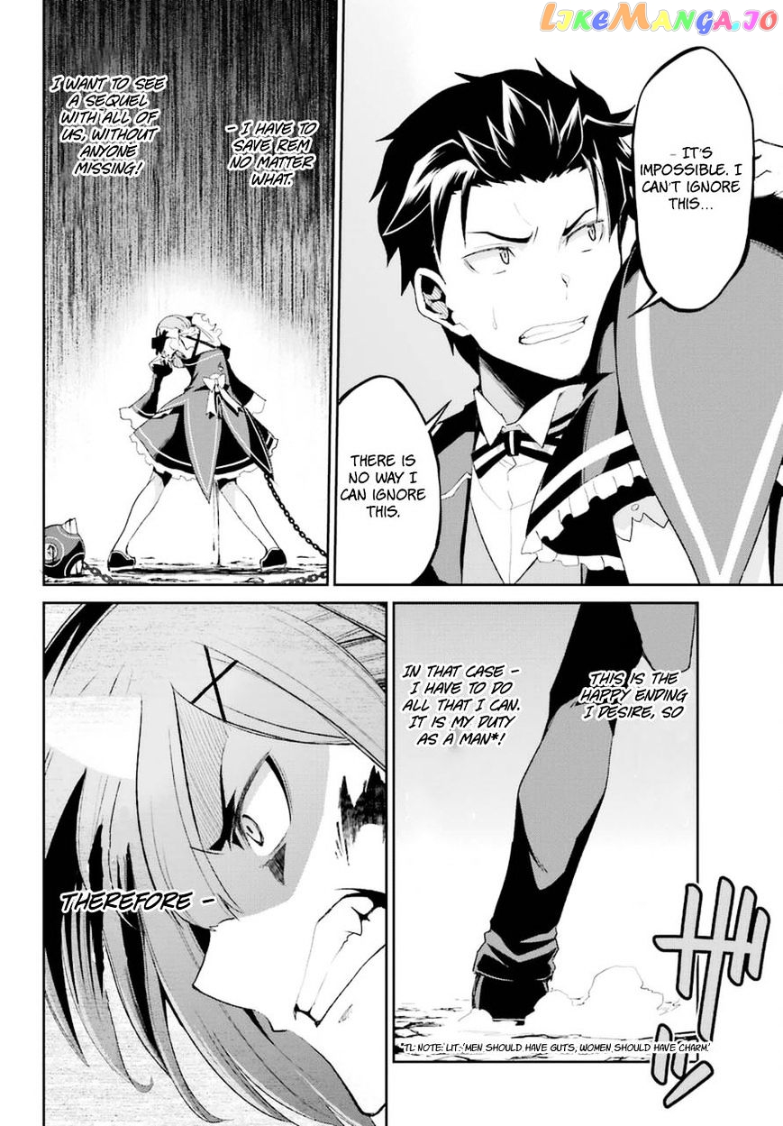 Re:Zero Kara Hajimeru Isekai Seikatsu - Dainishou - Yashiki no Shuukan Hen chapter 18 - page 28