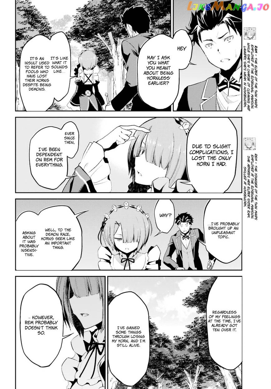 Re:Zero Kara Hajimeru Isekai Seikatsu - Dainishou - Yashiki no Shuukan Hen chapter 18 - page 8