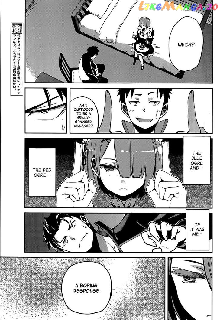 Re:Zero Kara Hajimeru Isekai Seikatsu - Dainishou - Yashiki no Shuukan Hen chapter 8 - page 10