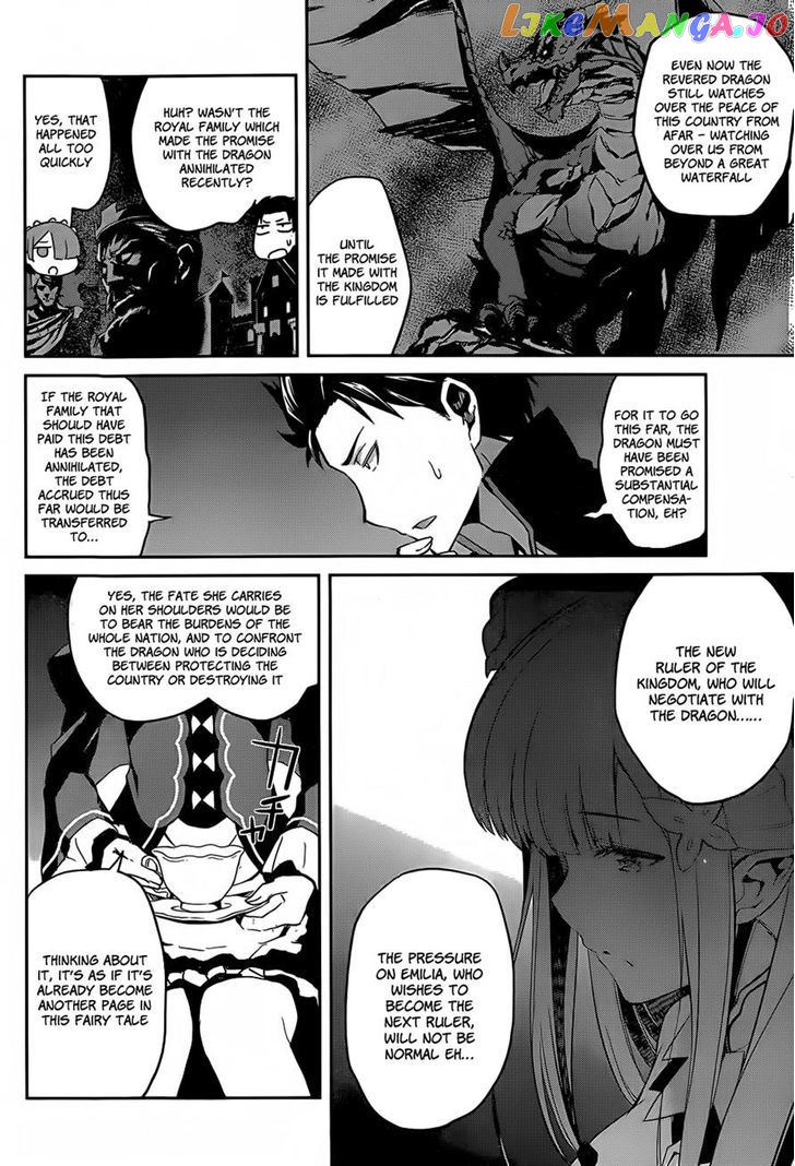 Re:Zero Kara Hajimeru Isekai Seikatsu - Dainishou - Yashiki no Shuukan Hen chapter 8 - page 13