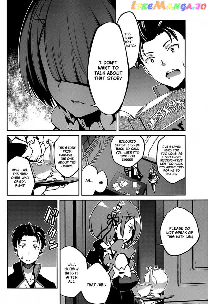 Re:Zero Kara Hajimeru Isekai Seikatsu - Dainishou - Yashiki no Shuukan Hen chapter 8 - page 15