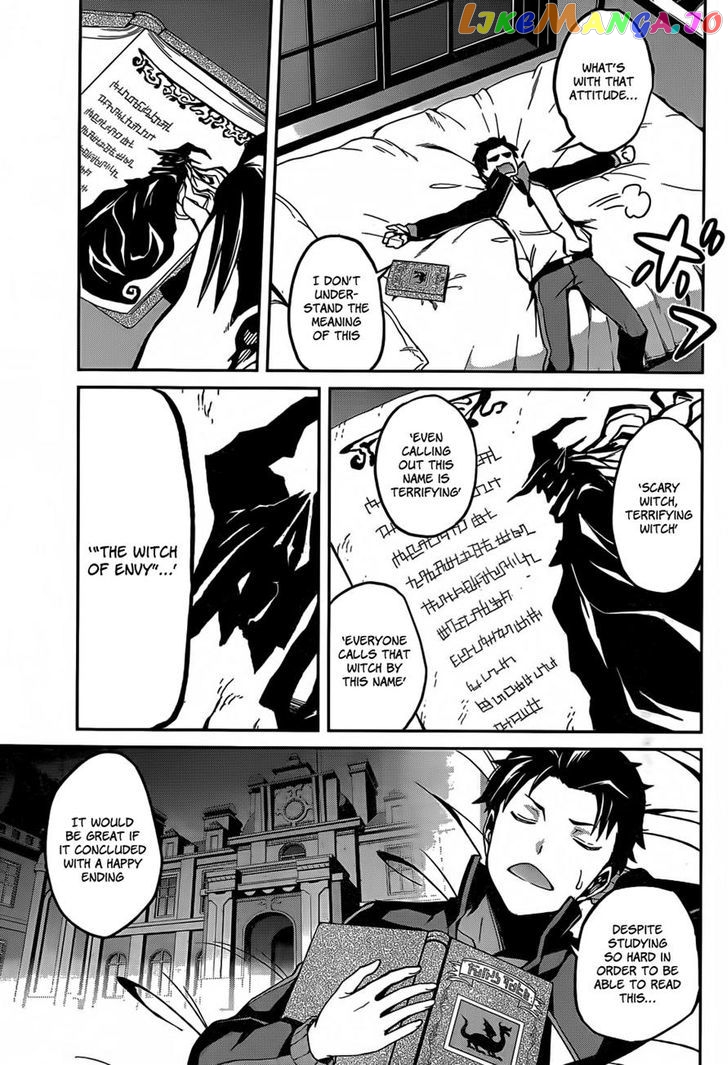 Re:Zero Kara Hajimeru Isekai Seikatsu - Dainishou - Yashiki no Shuukan Hen chapter 8 - page 16