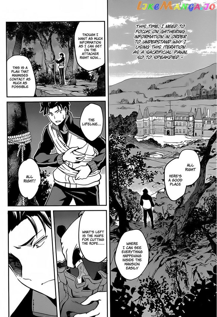 Re:Zero Kara Hajimeru Isekai Seikatsu - Dainishou - Yashiki no Shuukan Hen chapter 8 - page 21