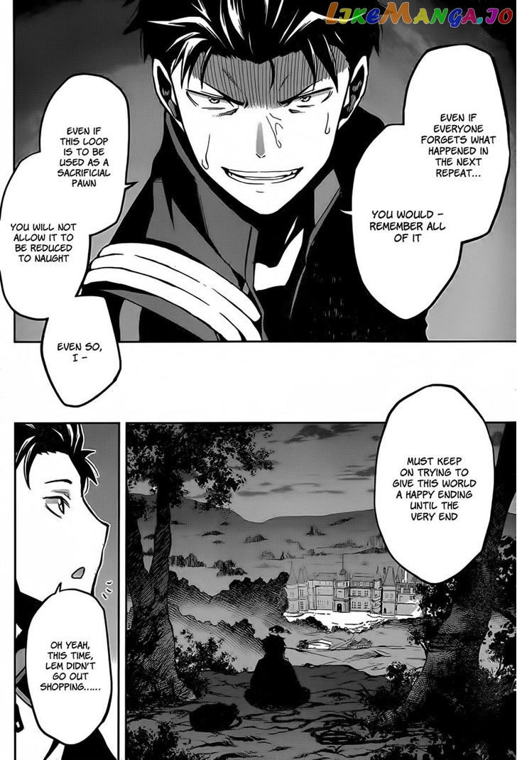 Re:Zero Kara Hajimeru Isekai Seikatsu - Dainishou - Yashiki no Shuukan Hen chapter 8 - page 23