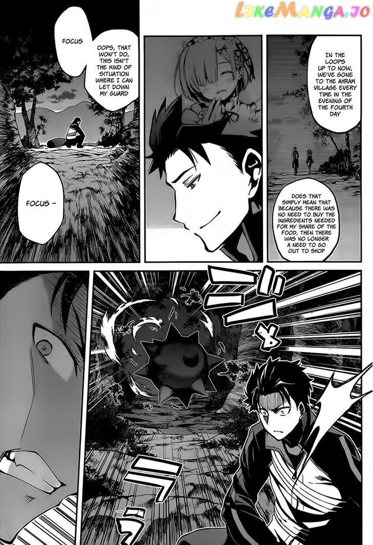 Re:Zero Kara Hajimeru Isekai Seikatsu - Dainishou - Yashiki no Shuukan Hen chapter 8 - page 24
