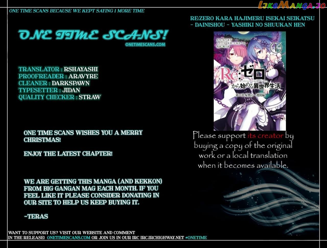 Re:Zero Kara Hajimeru Isekai Seikatsu - Dainishou - Yashiki no Shuukan Hen chapter 8 - page 35