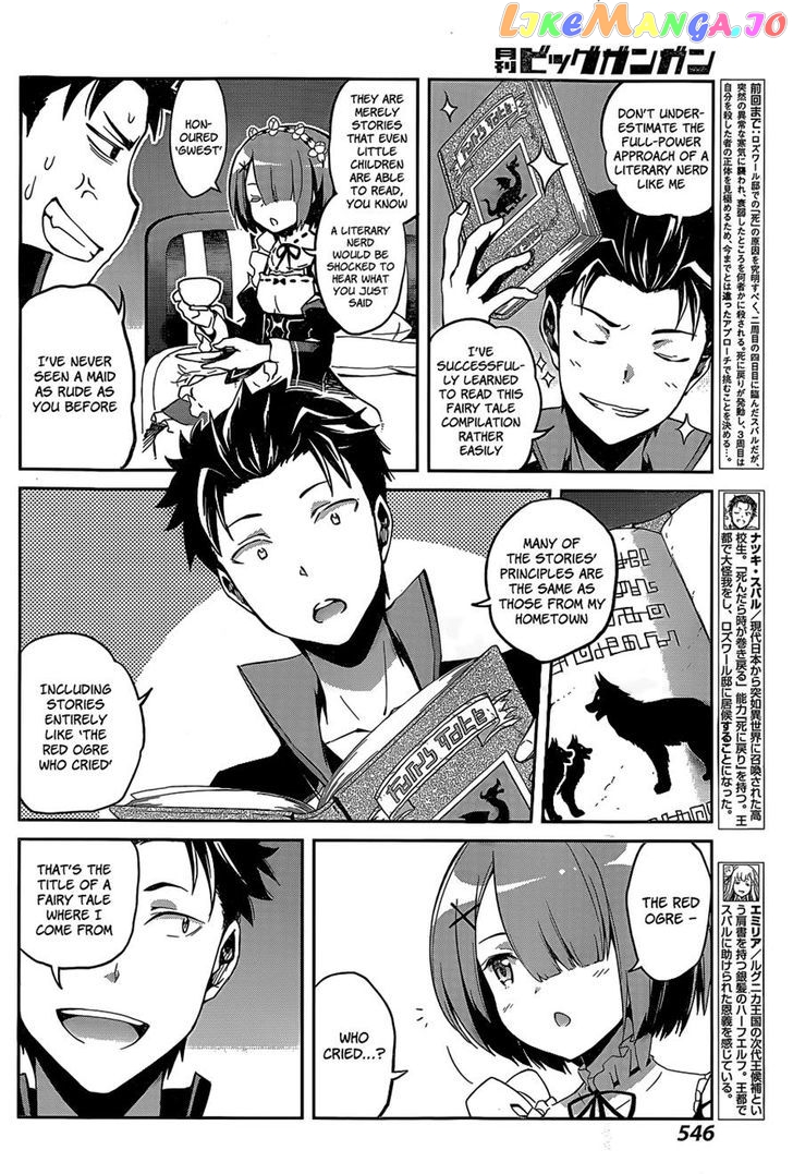 Re:Zero Kara Hajimeru Isekai Seikatsu - Dainishou - Yashiki no Shuukan Hen chapter 8 - page 5