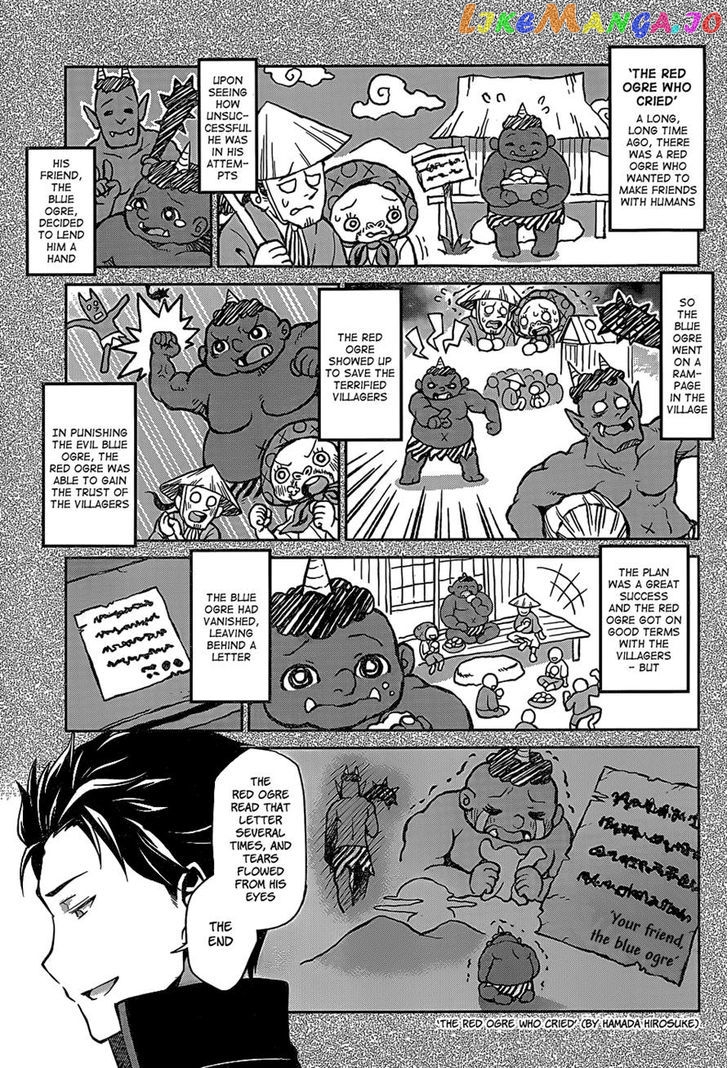 Re:Zero Kara Hajimeru Isekai Seikatsu - Dainishou - Yashiki no Shuukan Hen chapter 8 - page 6