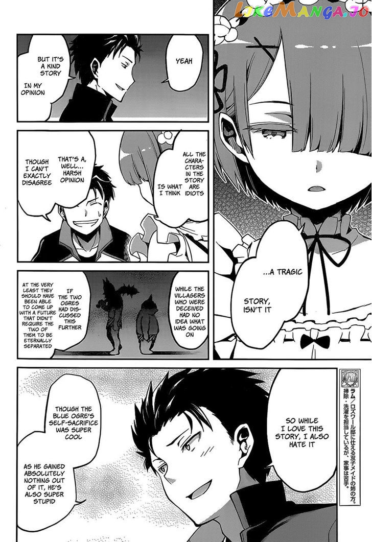 Re:Zero Kara Hajimeru Isekai Seikatsu - Dainishou - Yashiki no Shuukan Hen chapter 8 - page 7