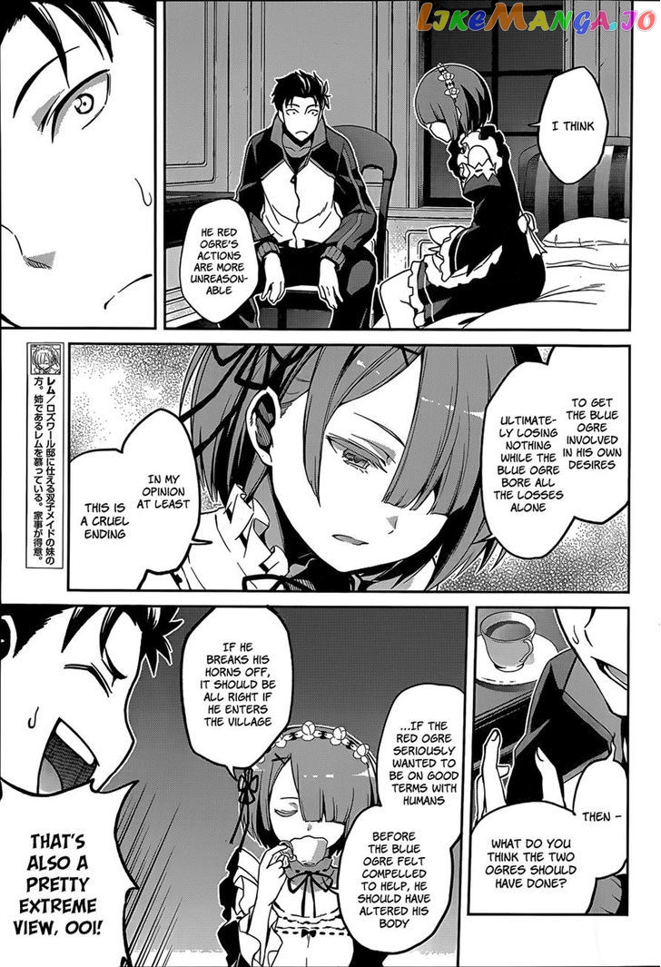 Re:Zero Kara Hajimeru Isekai Seikatsu - Dainishou - Yashiki no Shuukan Hen chapter 8 - page 8