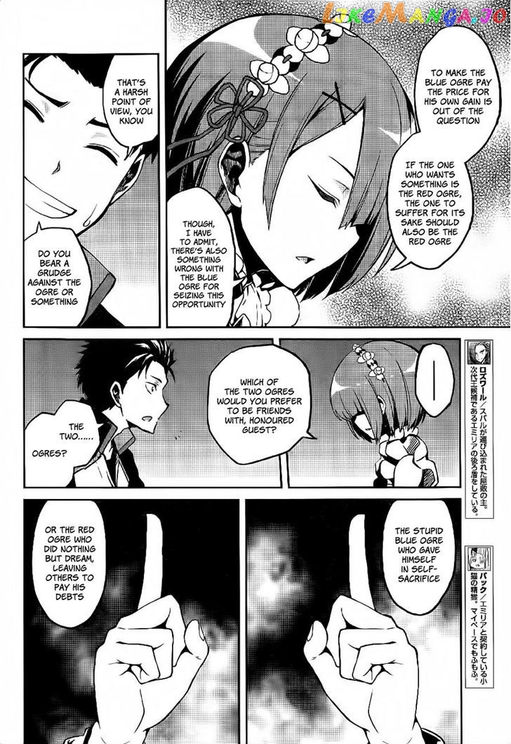 Re:Zero Kara Hajimeru Isekai Seikatsu - Dainishou - Yashiki no Shuukan Hen chapter 8 - page 9