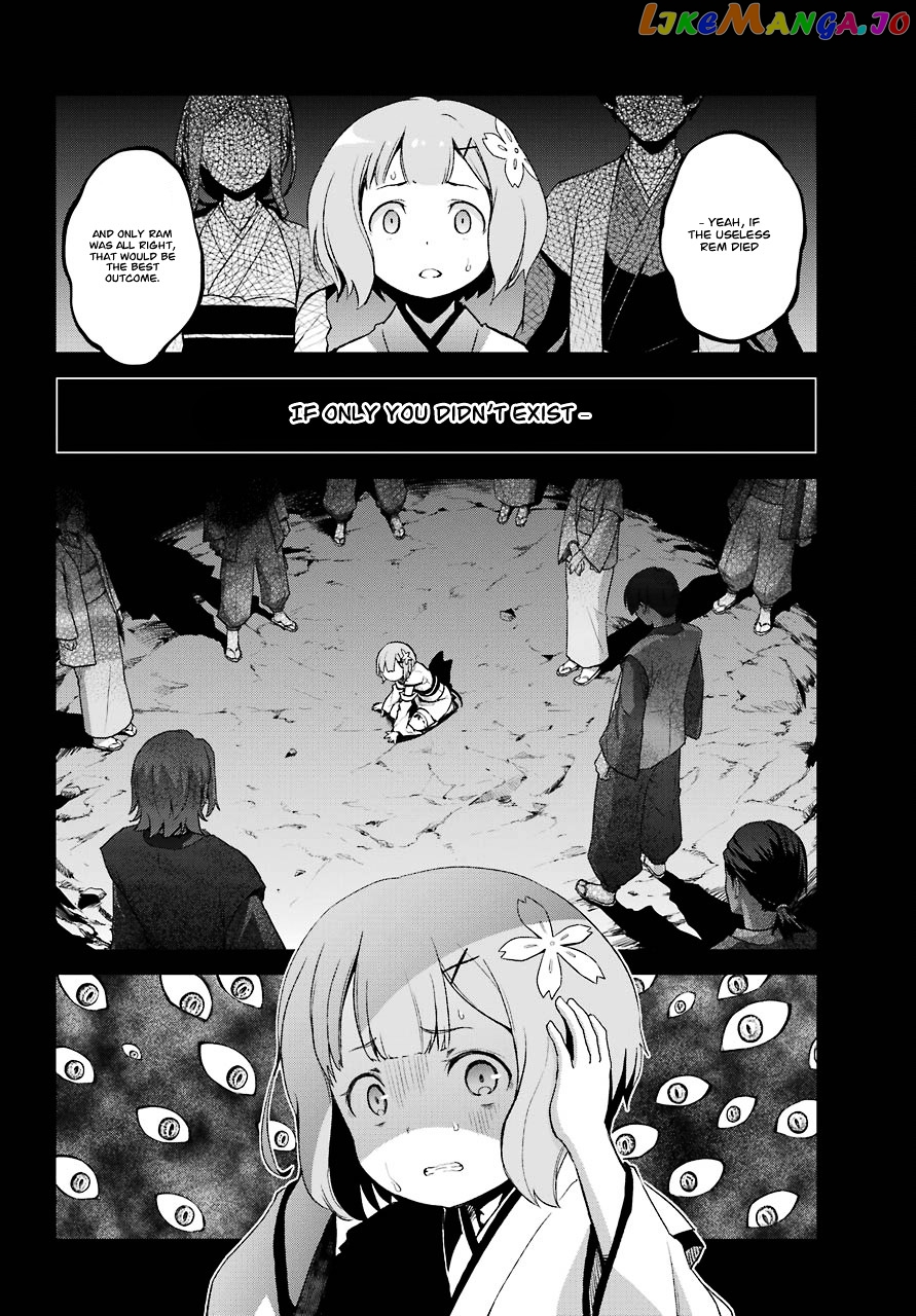 Re:Zero Kara Hajimeru Isekai Seikatsu - Dainishou - Yashiki no Shuukan Hen chapter 19 - page 13