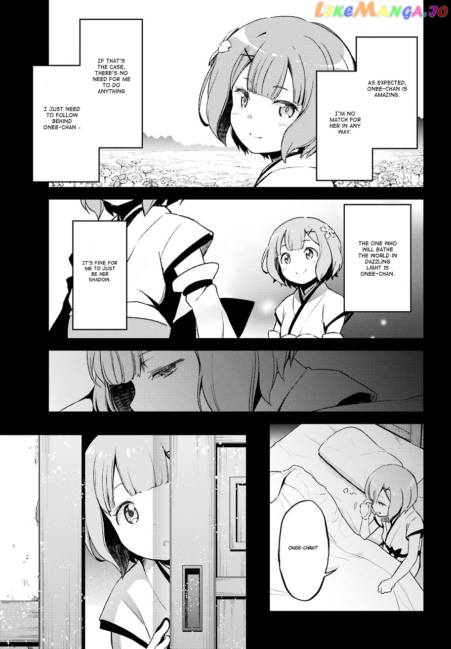 Re:Zero Kara Hajimeru Isekai Seikatsu - Dainishou - Yashiki no Shuukan Hen chapter 19 - page 16