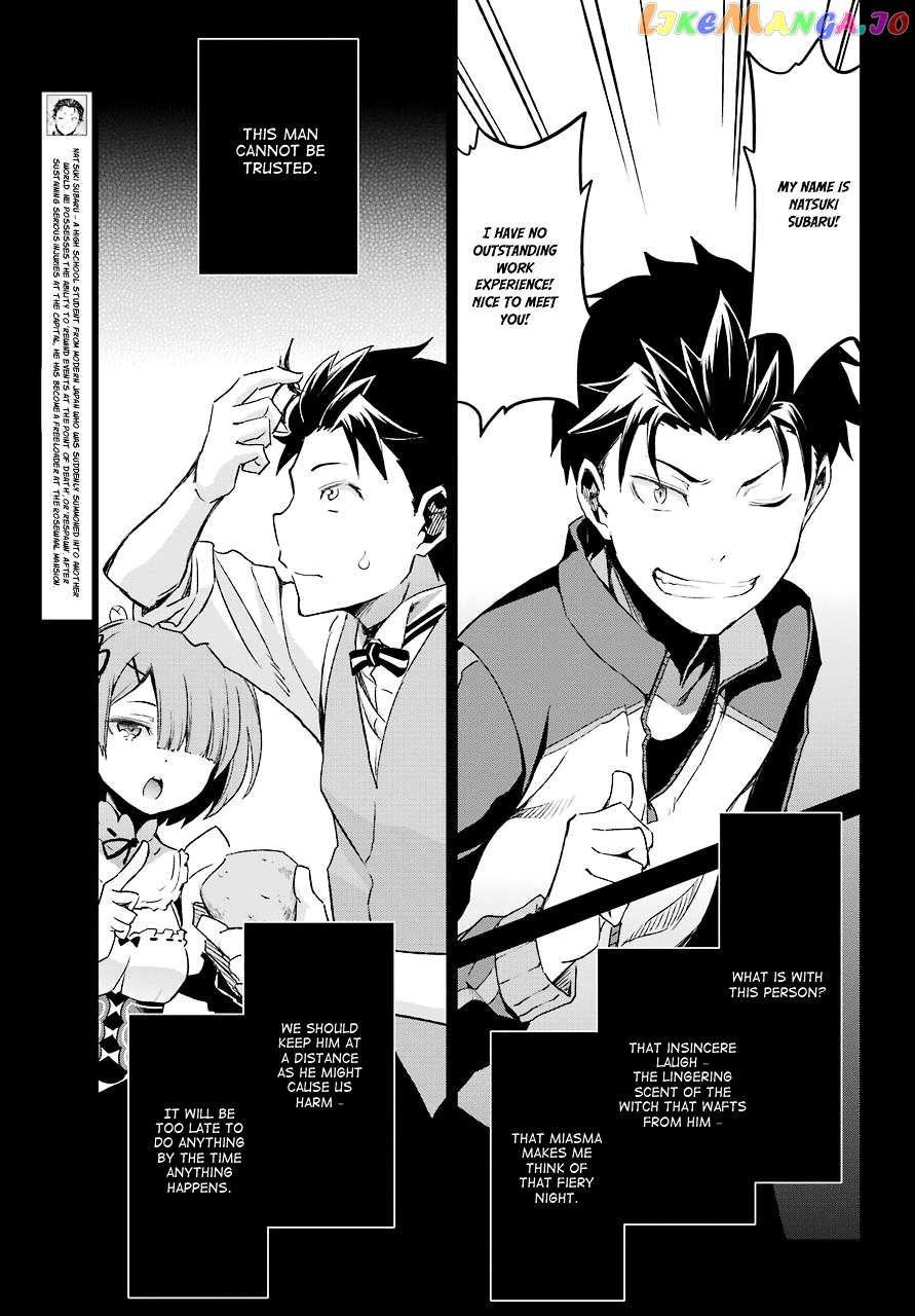 Re:Zero Kara Hajimeru Isekai Seikatsu - Dainishou - Yashiki no Shuukan Hen chapter 19 - page 22