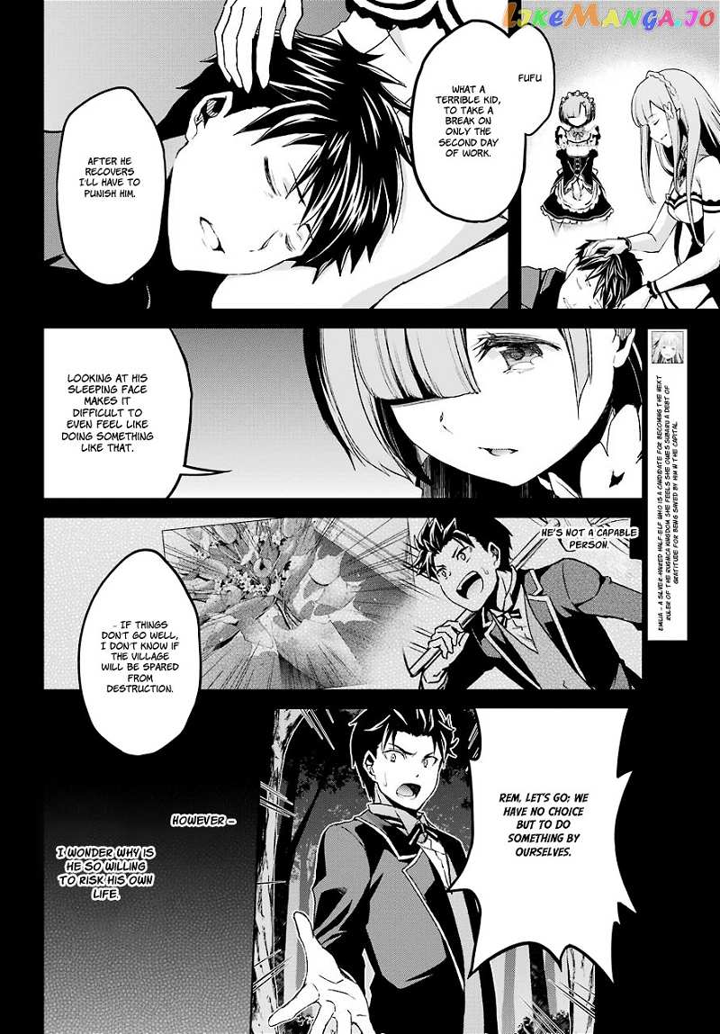 Re:Zero Kara Hajimeru Isekai Seikatsu - Dainishou - Yashiki no Shuukan Hen chapter 19 - page 23