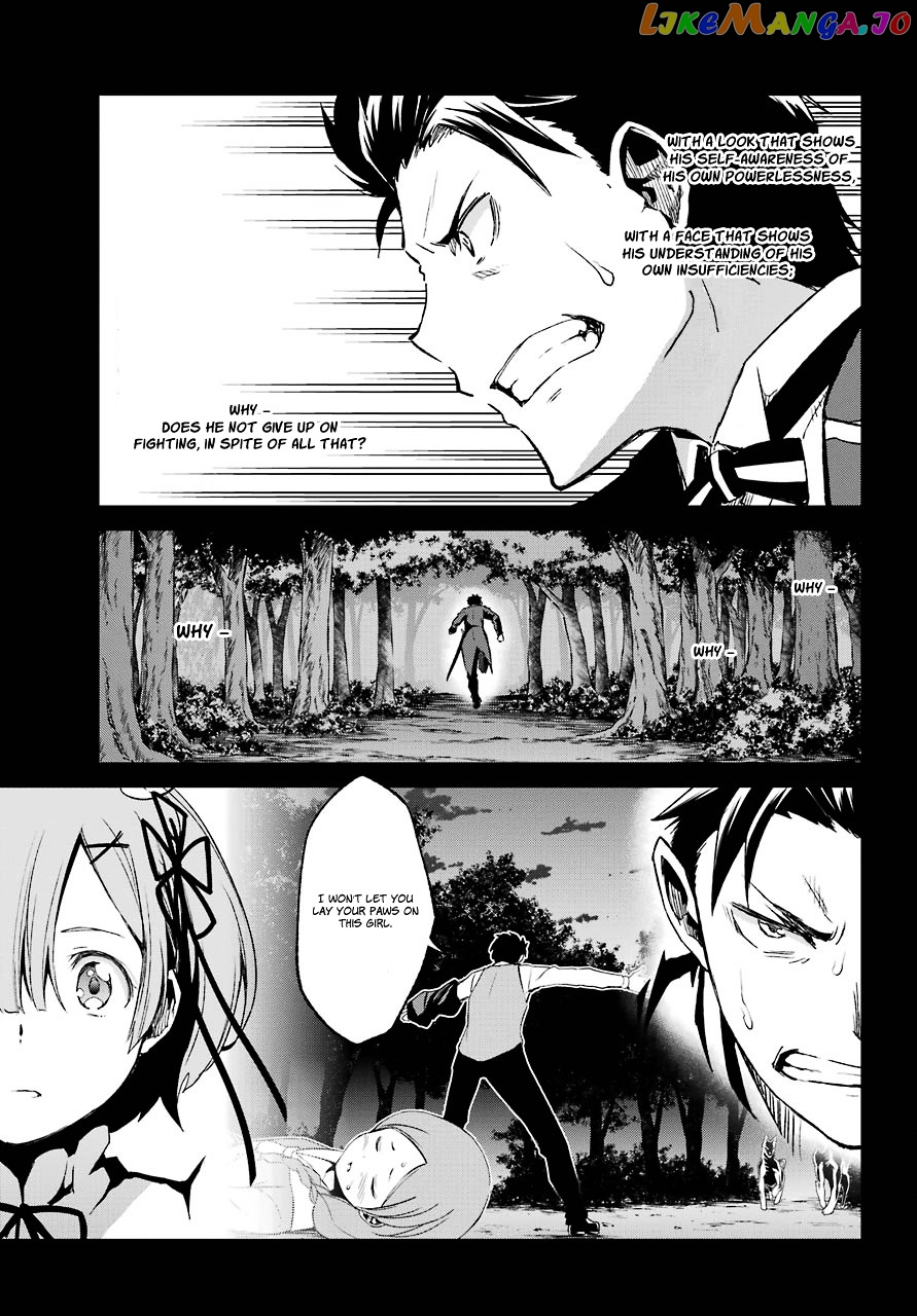 Re:Zero Kara Hajimeru Isekai Seikatsu - Dainishou - Yashiki no Shuukan Hen chapter 19 - page 24