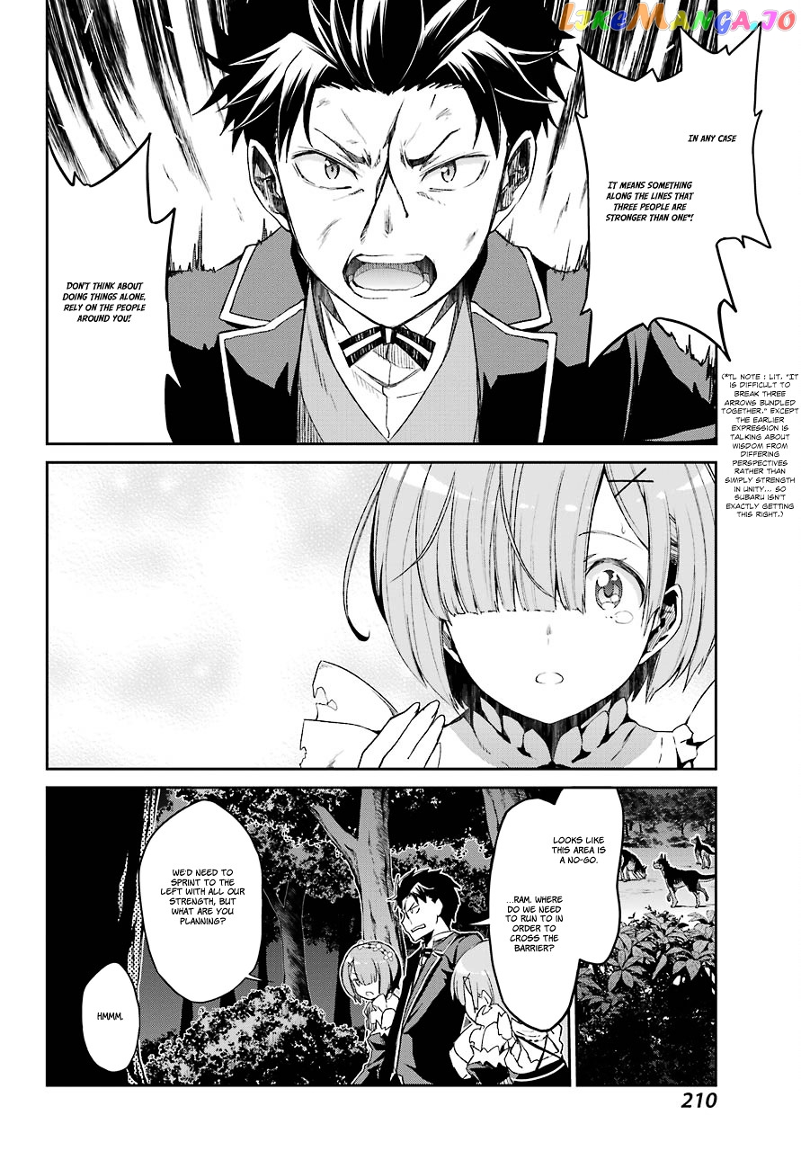 Re:Zero Kara Hajimeru Isekai Seikatsu - Dainishou - Yashiki no Shuukan Hen chapter 19 - page 31