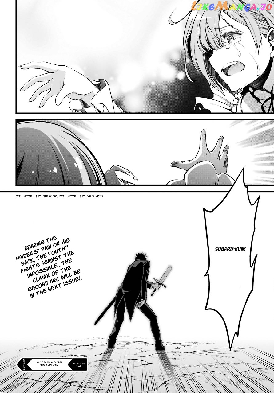 Re:Zero Kara Hajimeru Isekai Seikatsu - Dainishou - Yashiki no Shuukan Hen chapter 19 - page 35