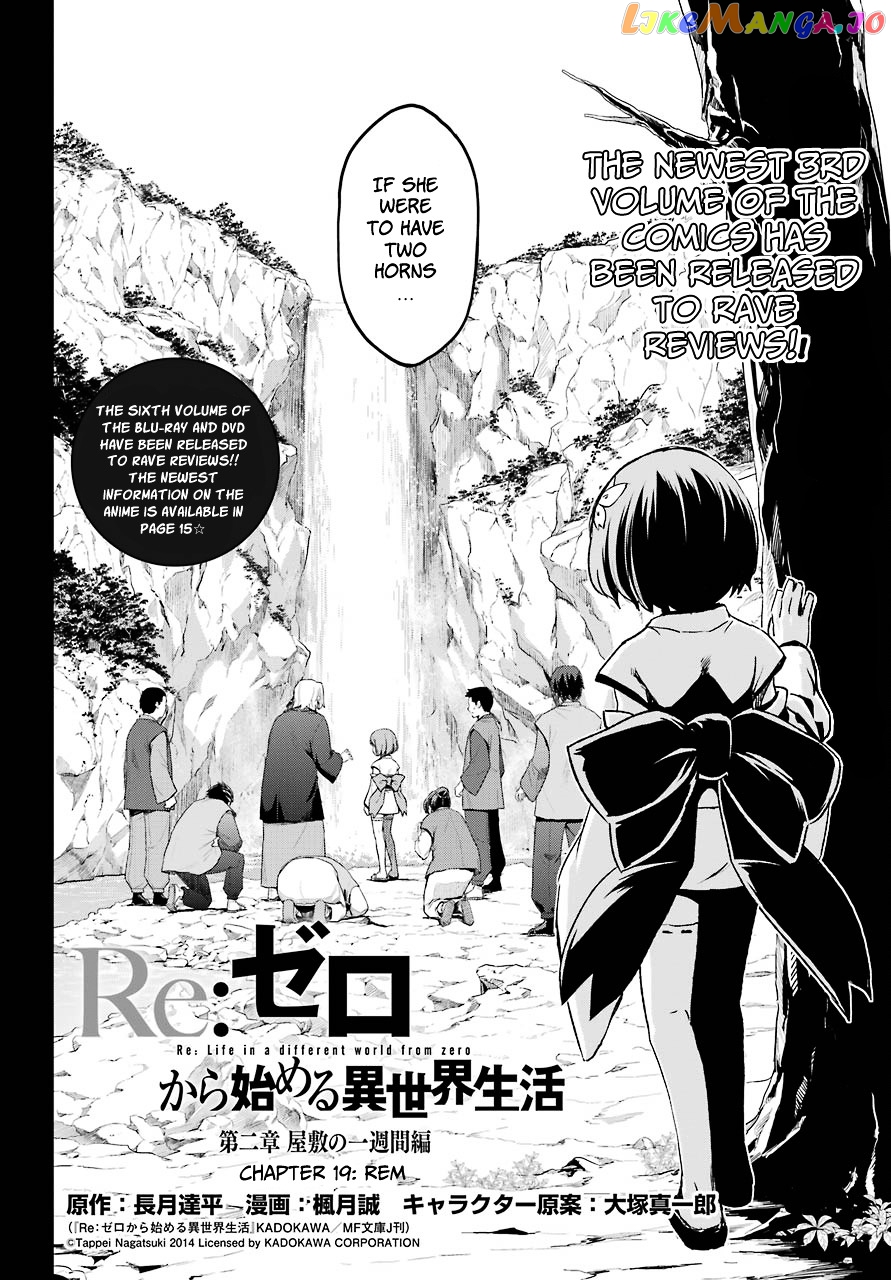 Re:Zero Kara Hajimeru Isekai Seikatsu - Dainishou - Yashiki no Shuukan Hen chapter 19 - page 5