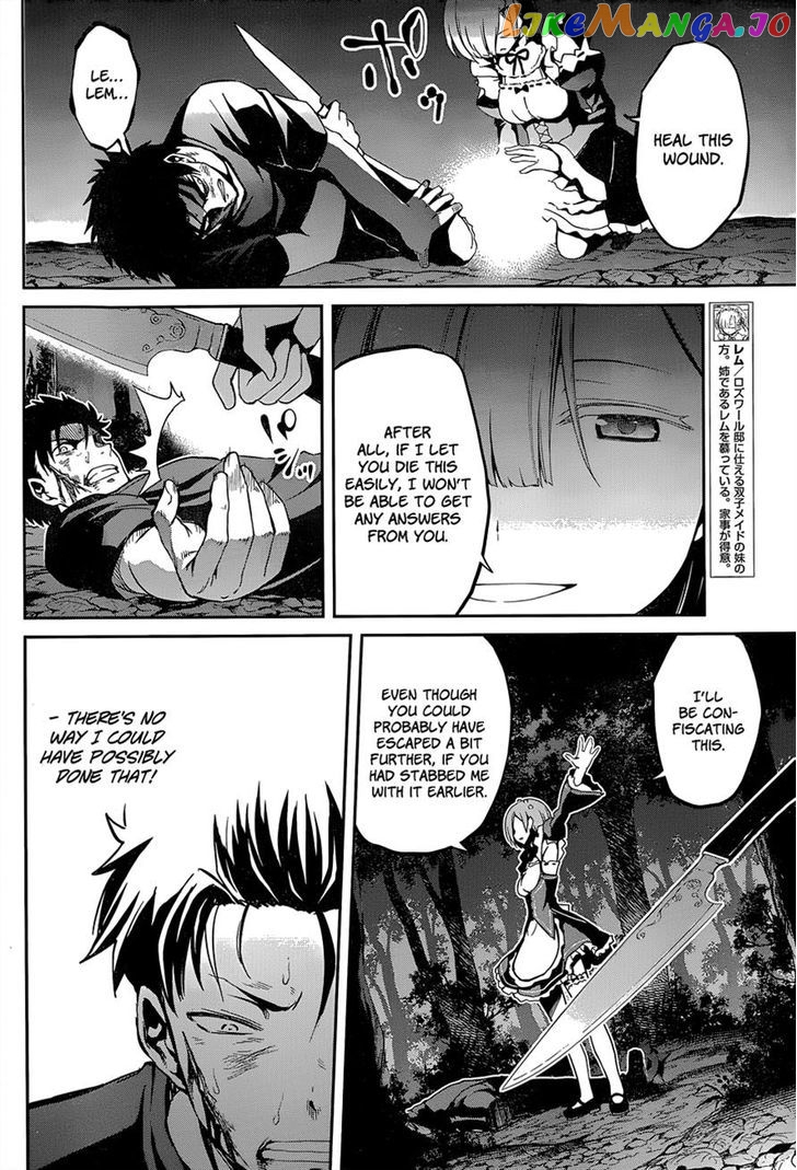 Re:Zero Kara Hajimeru Isekai Seikatsu - Dainishou - Yashiki no Shuukan Hen chapter 9 - page 8