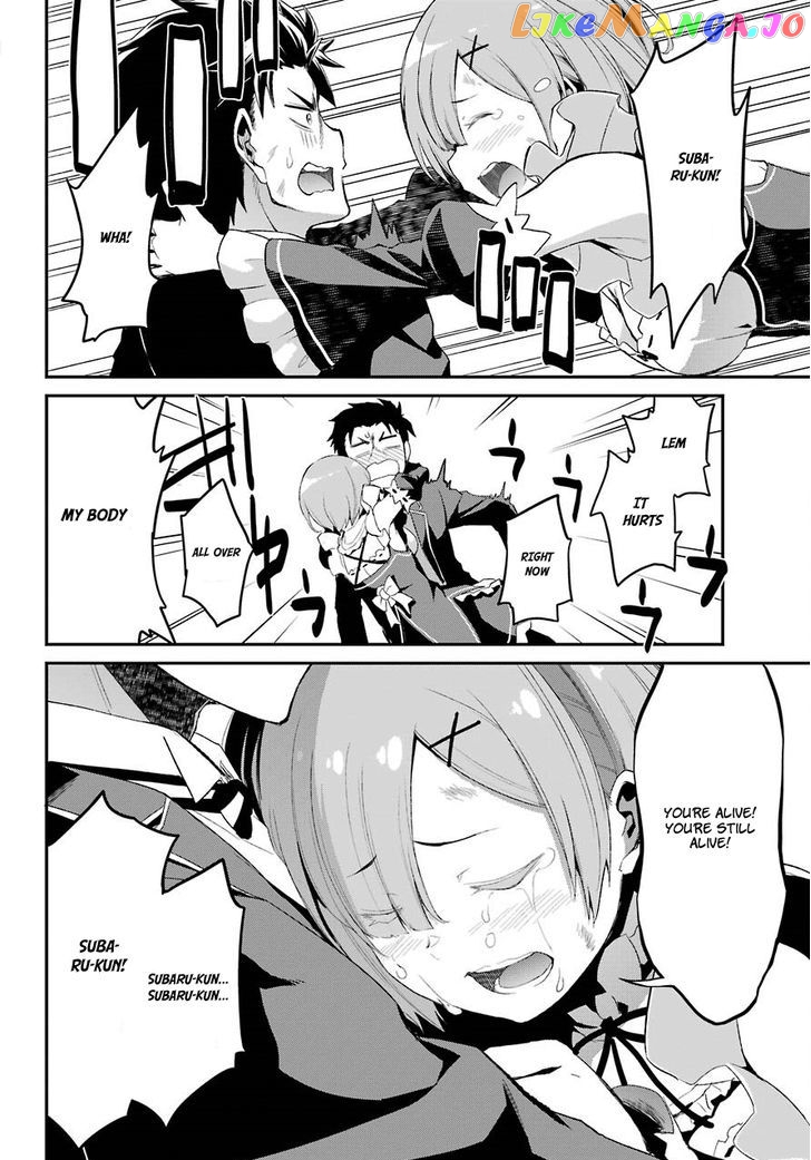 Re:Zero Kara Hajimeru Isekai Seikatsu - Dainishou - Yashiki no Shuukan Hen chapter 20 - page 15