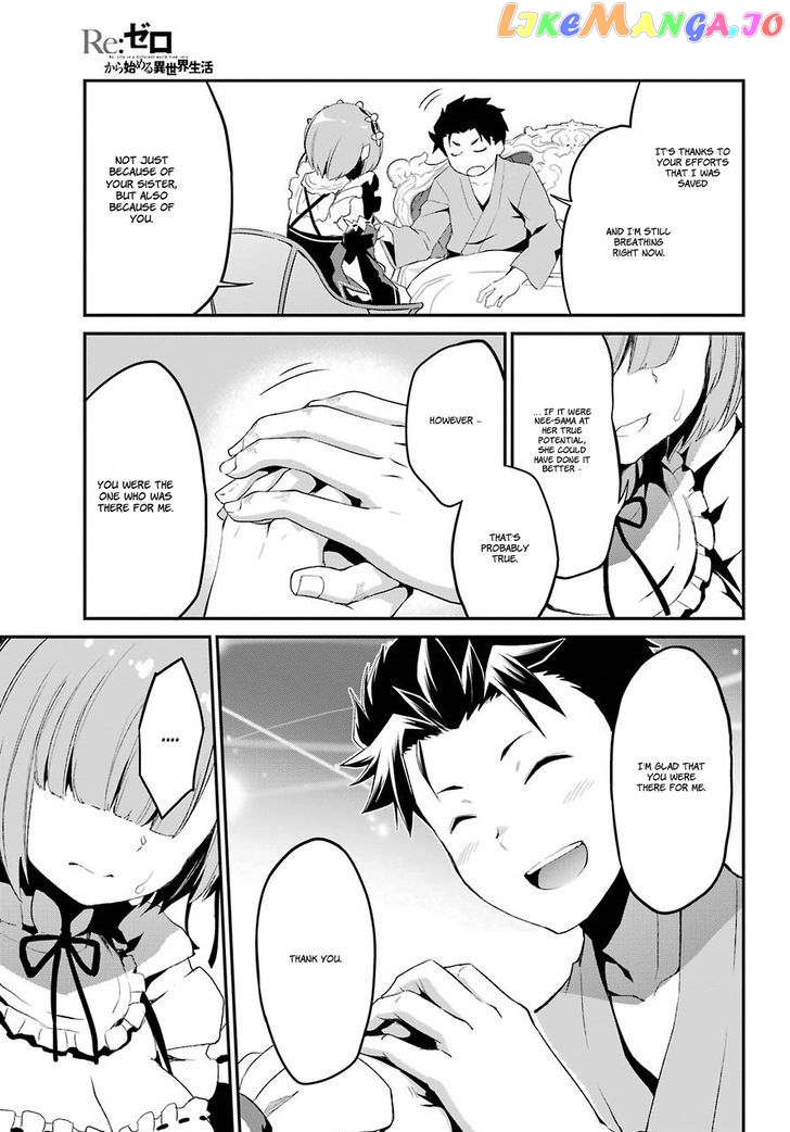 Re:Zero Kara Hajimeru Isekai Seikatsu - Dainishou - Yashiki no Shuukan Hen chapter 20 - page 24