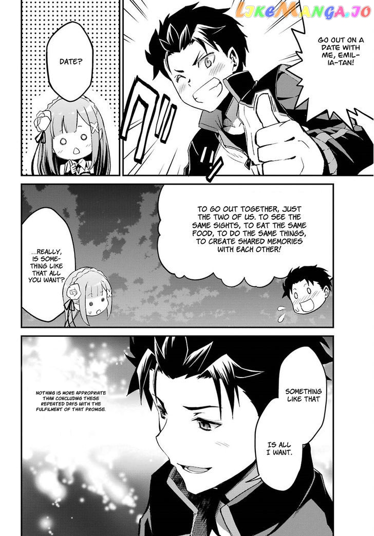 Re:Zero Kara Hajimeru Isekai Seikatsu - Dainishou - Yashiki no Shuukan Hen chapter 20 - page 35