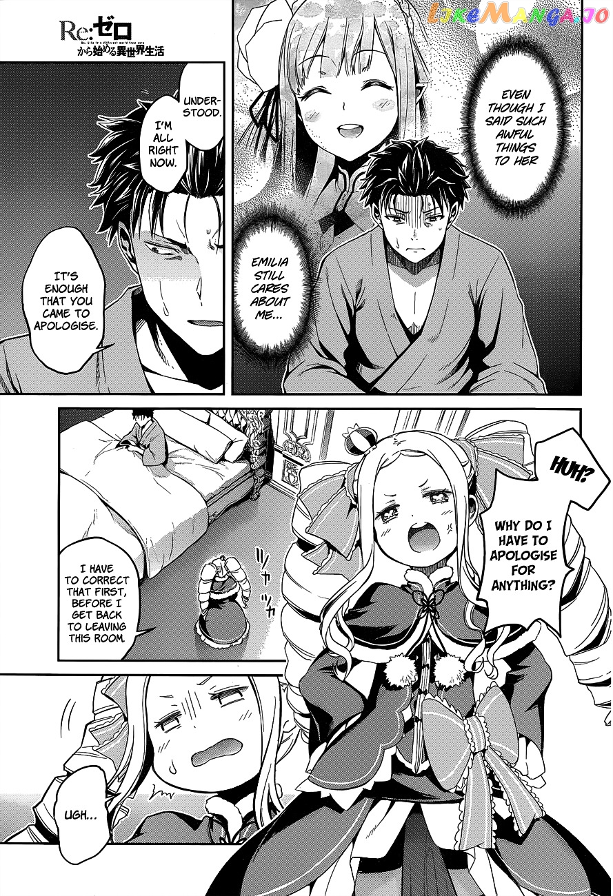 Re:Zero Kara Hajimeru Isekai Seikatsu - Dainishou - Yashiki no Shuukan Hen chapter 10 - page 16