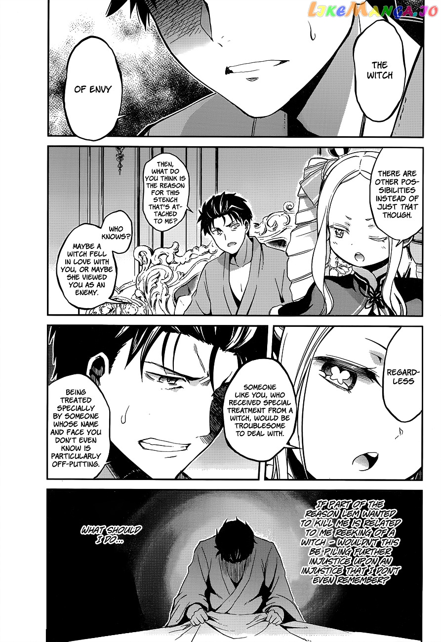 Re:Zero Kara Hajimeru Isekai Seikatsu - Dainishou - Yashiki no Shuukan Hen chapter 10 - page 18