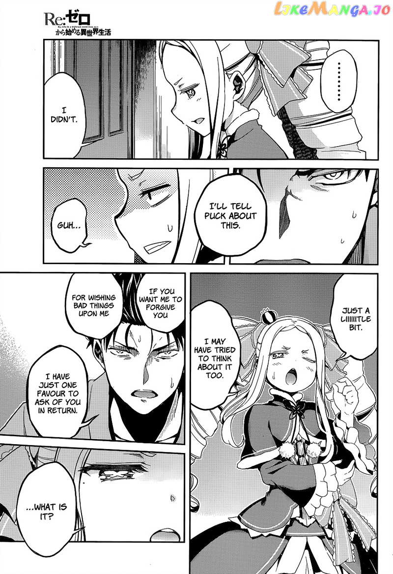 Re:Zero Kara Hajimeru Isekai Seikatsu - Dainishou - Yashiki no Shuukan Hen chapter 10 - page 20