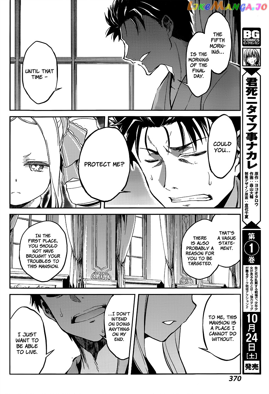 Re:Zero Kara Hajimeru Isekai Seikatsu - Dainishou - Yashiki no Shuukan Hen chapter 10 - page 21