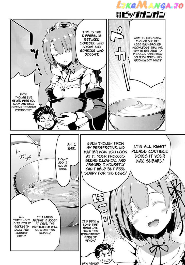 Re:Zero Kara Hajimeru Isekai Seikatsu - Dainishou - Yashiki no Shuukan Hen chapter 20.5 - page 13