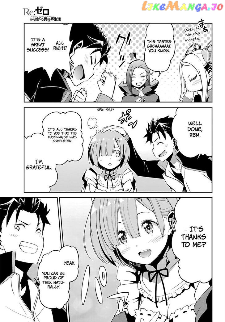 Re:Zero Kara Hajimeru Isekai Seikatsu - Dainishou - Yashiki no Shuukan Hen chapter 20.5 - page 20