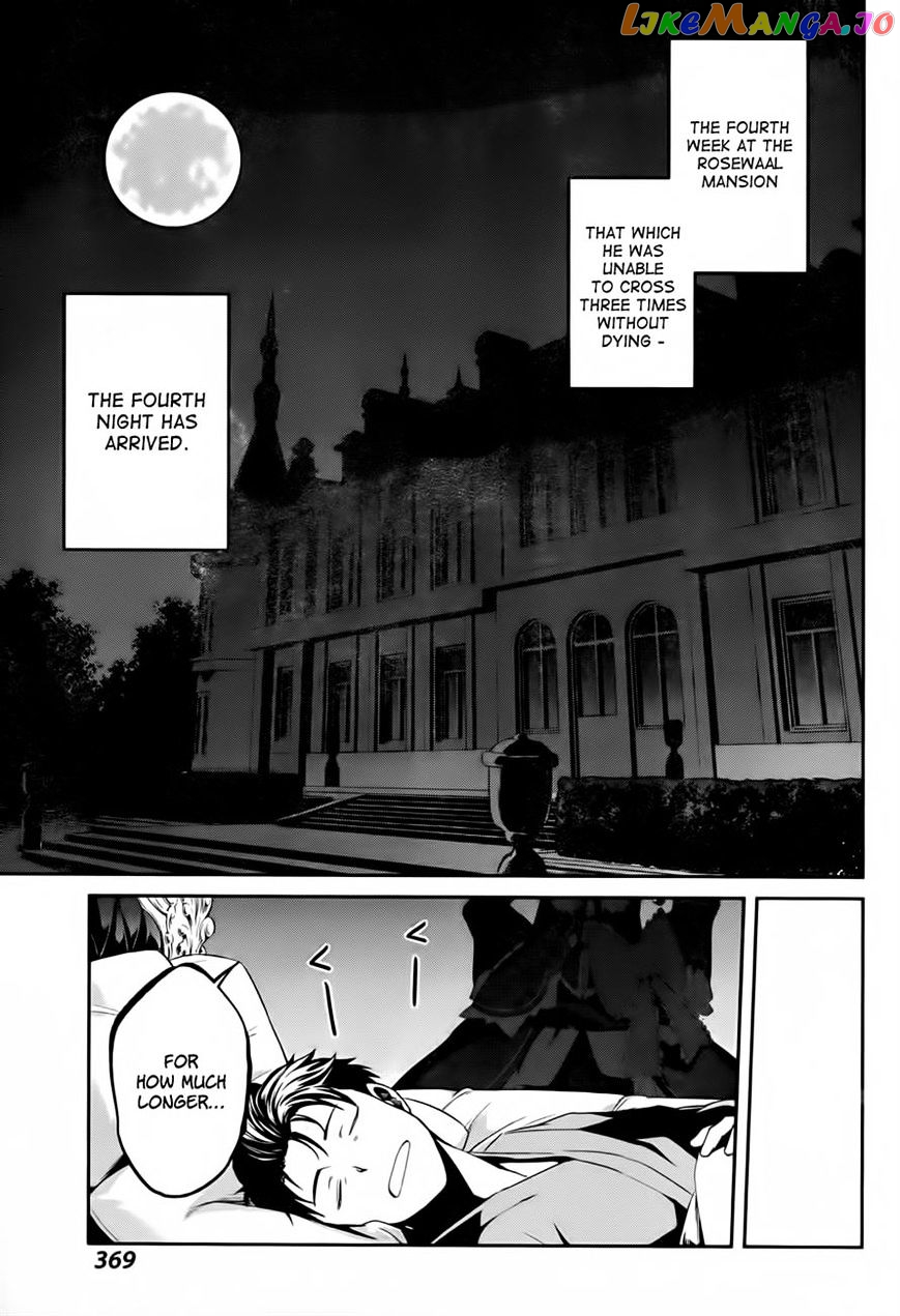 Re:Zero Kara Hajimeru Isekai Seikatsu - Dainishou - Yashiki no Shuukan Hen chapter 10.1 - page 6