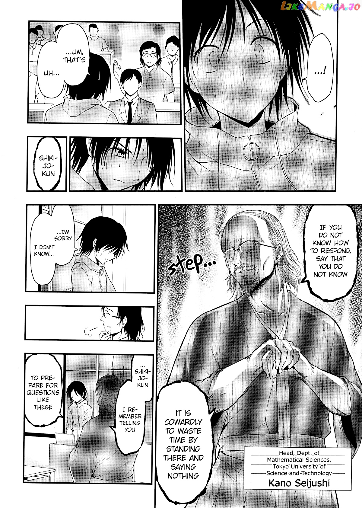 Rike ga Koi ni Ochita no de Shoumeishitemita chapter 24 - page 16