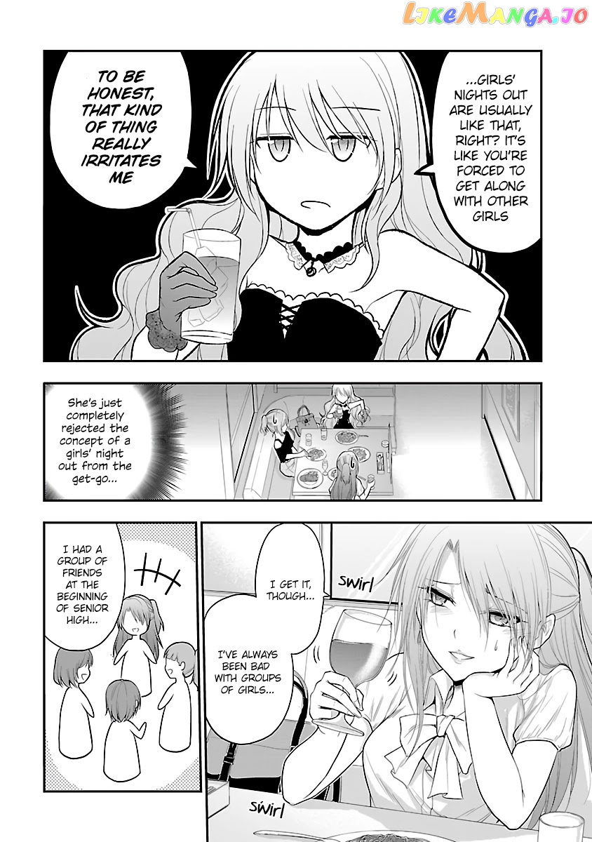 Rike ga Koi ni Ochita no de Shoumeishitemita chapter 24.5 - page 6