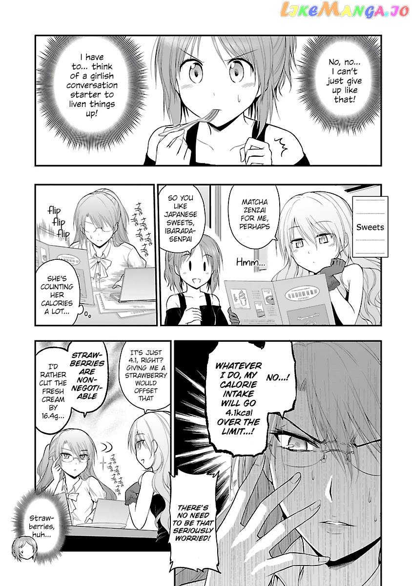 Rike ga Koi ni Ochita no de Shoumeishitemita chapter 24.5 - page 9