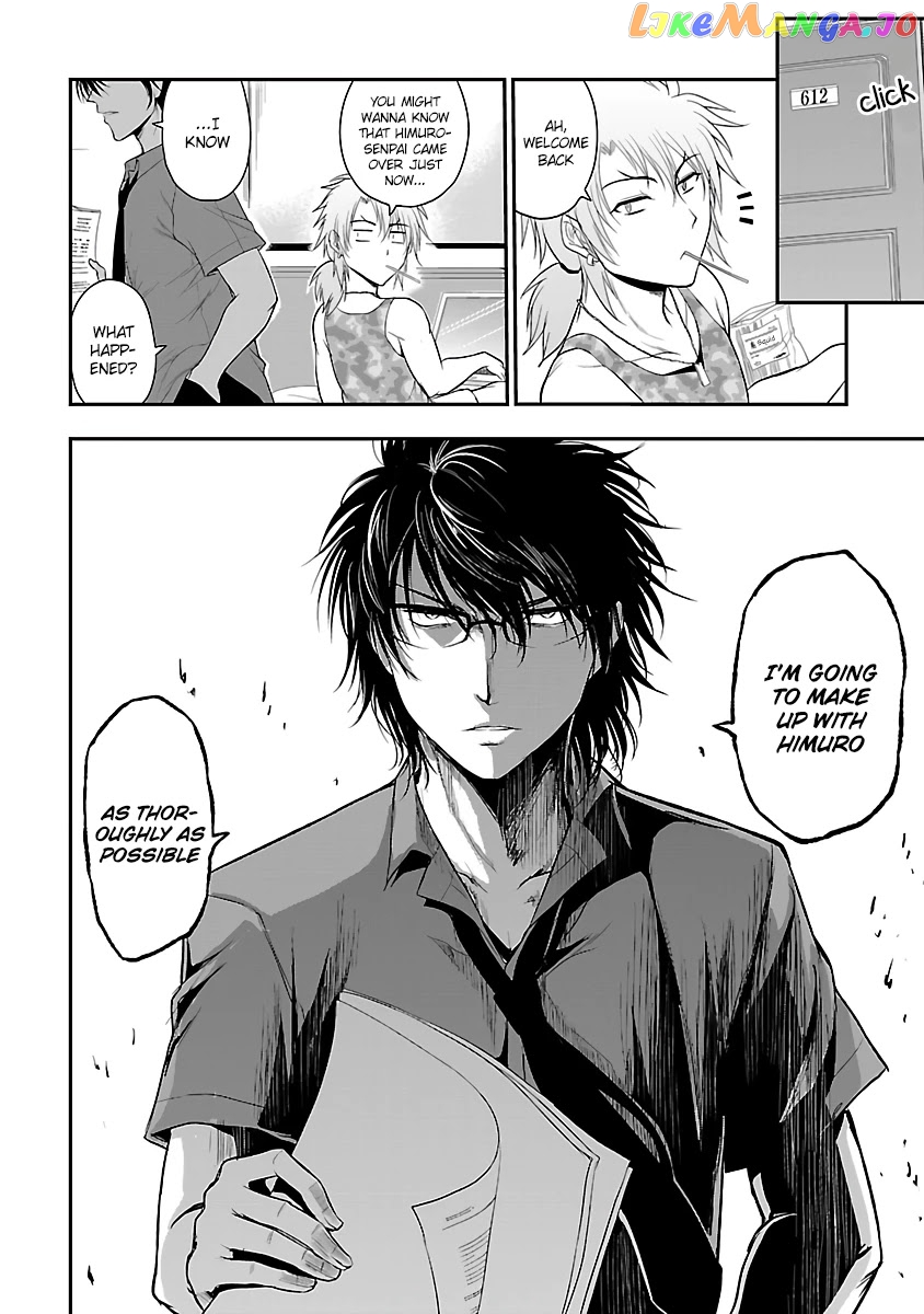 Rike ga Koi ni Ochita no de Shoumeishitemita chapter 28 - page 23