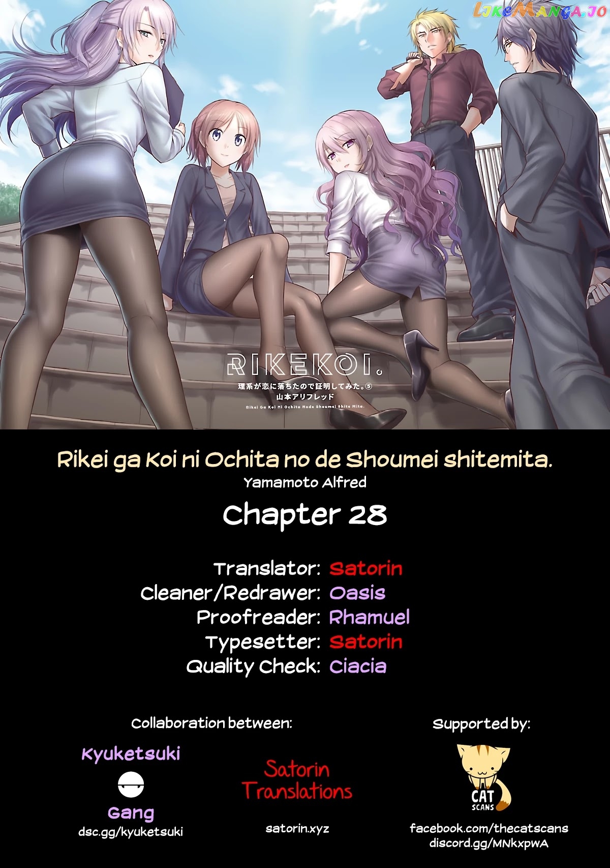 Rike ga Koi ni Ochita no de Shoumeishitemita chapter 28 - page 25