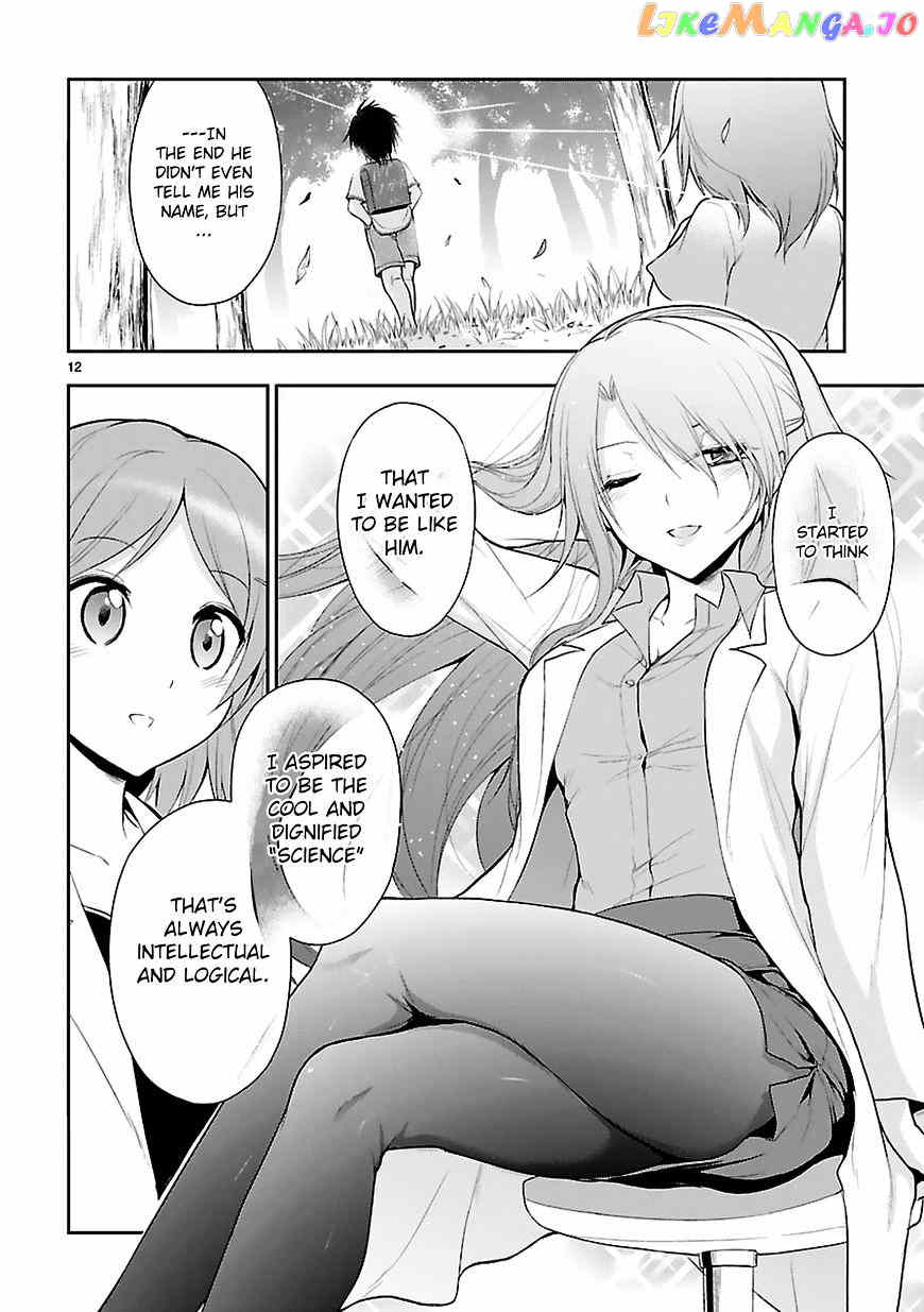 Rike ga Koi ni Ochita no de Shoumeishitemita chapter 7 - page 12