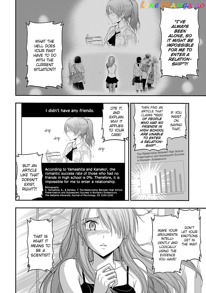 Rike ga Koi ni Ochita no de Shoumeishitemita chapter 29 - page 13