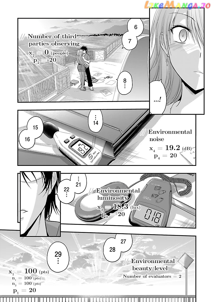 Rike ga Koi ni Ochita no de Shoumeishitemita chapter 29 - page 19