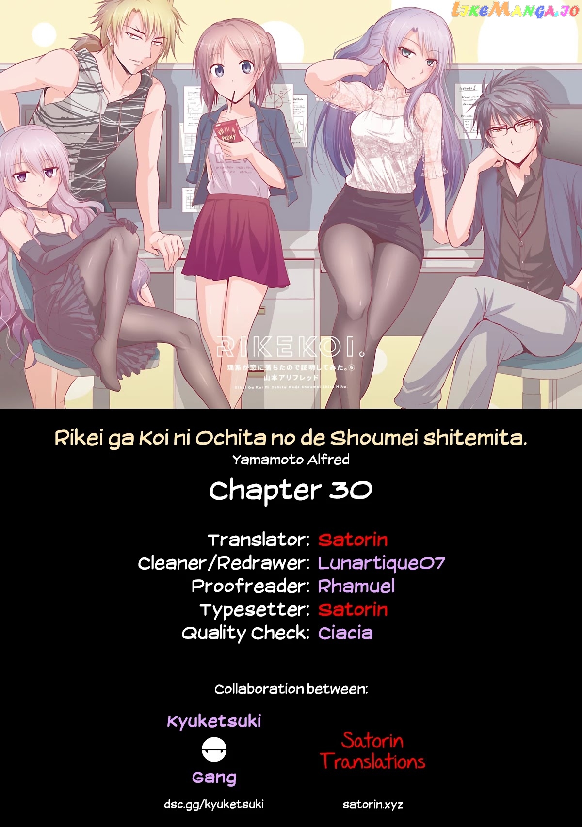 Rike ga Koi ni Ochita no de Shoumeishitemita chapter 30 - page 24