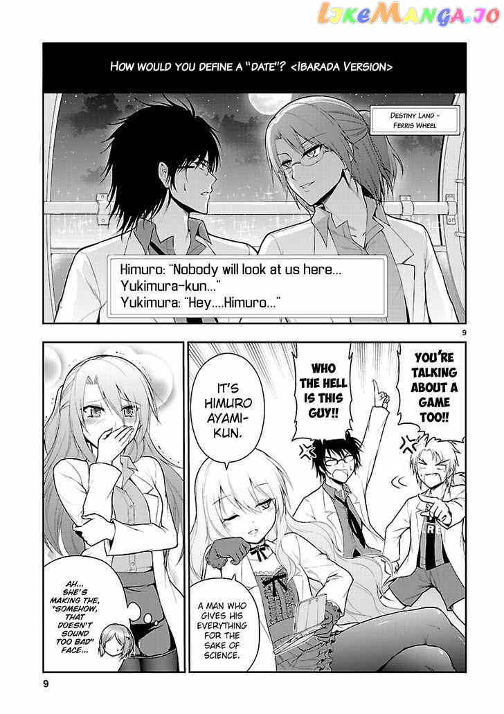 Rike ga Koi ni Ochita no de Shoumeishitemita chapter 8 - page 9