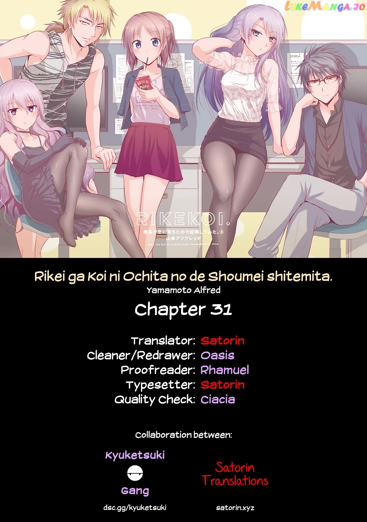 Rike ga Koi ni Ochita no de Shoumeishitemita chapter 31 - page 27