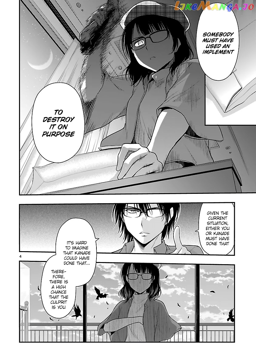 Rike ga Koi ni Ochita no de Shoumeishitemita chapter 31 - page 4