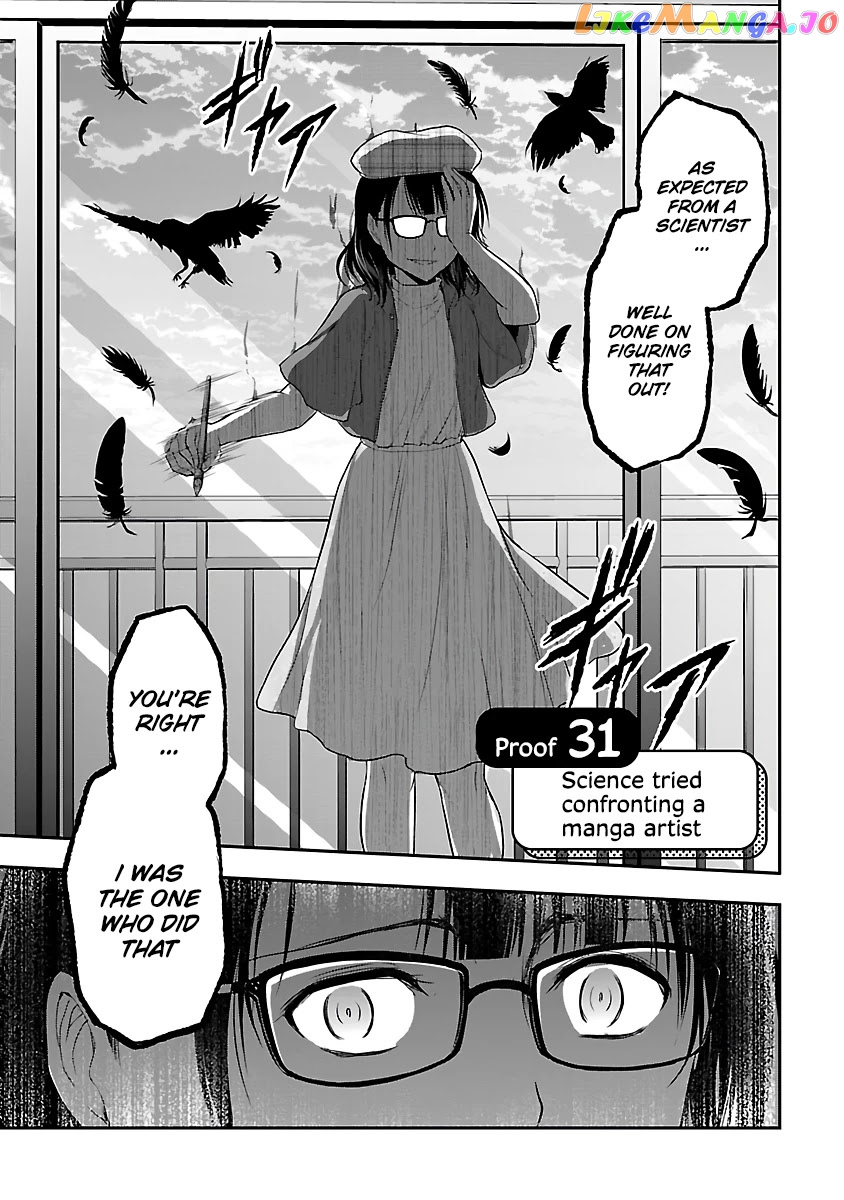 Rike ga Koi ni Ochita no de Shoumeishitemita chapter 31 - page 5