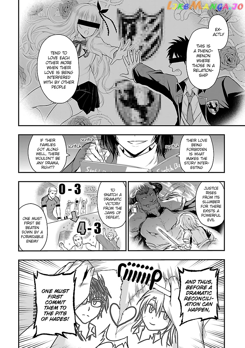 Rike ga Koi ni Ochita no de Shoumeishitemita chapter 31 - page 8