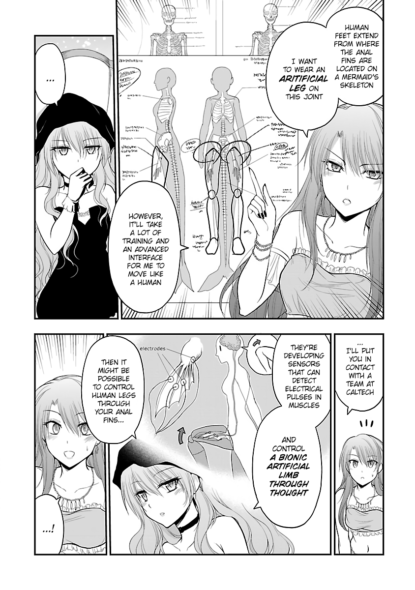 Rike ga Koi ni Ochita no de Shoumeishitemita chapter 31.5 - page 3